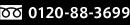 0120-88-3699